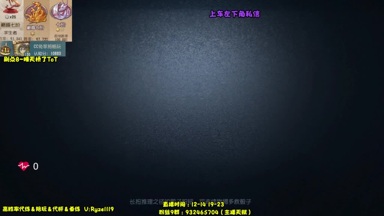【国服最强带粉】 第2段