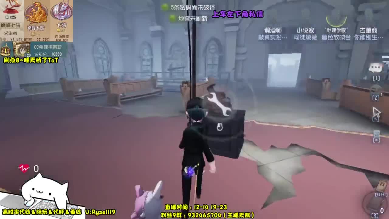 【国服最强带粉】 第3段