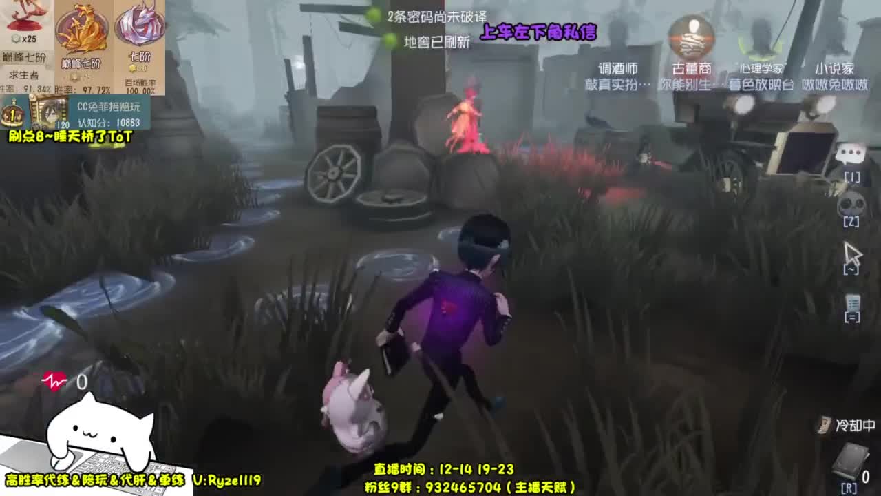 【国服最强带粉】 第4段