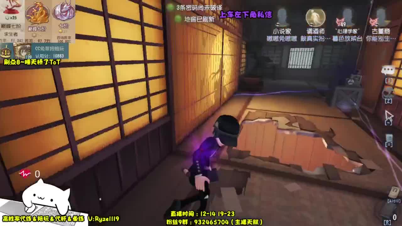 【国服最强带粉】 第5段