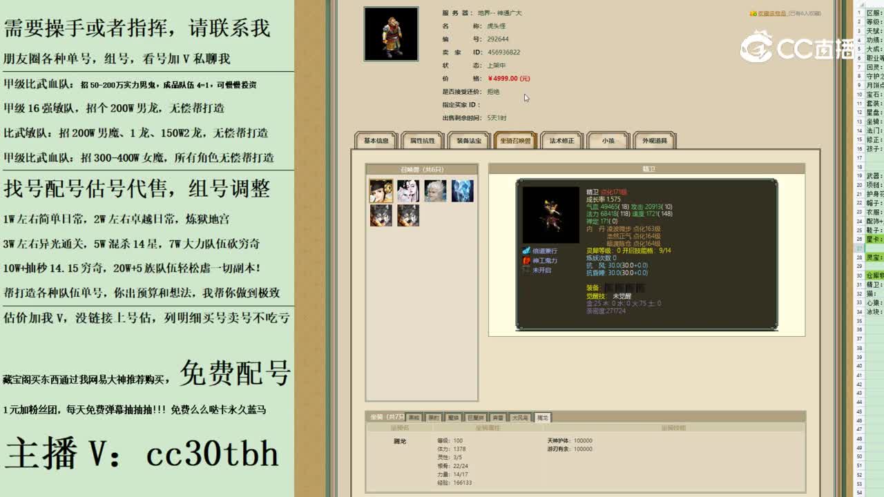 2023-09-13 14-39-02男魔