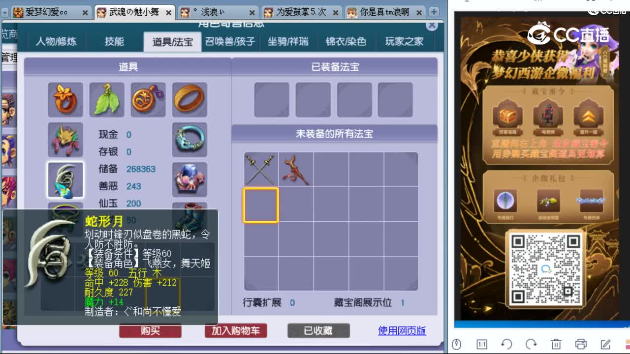 cc_capture_20230913143910