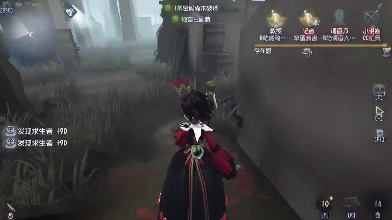 排位冲冲冲 第1段