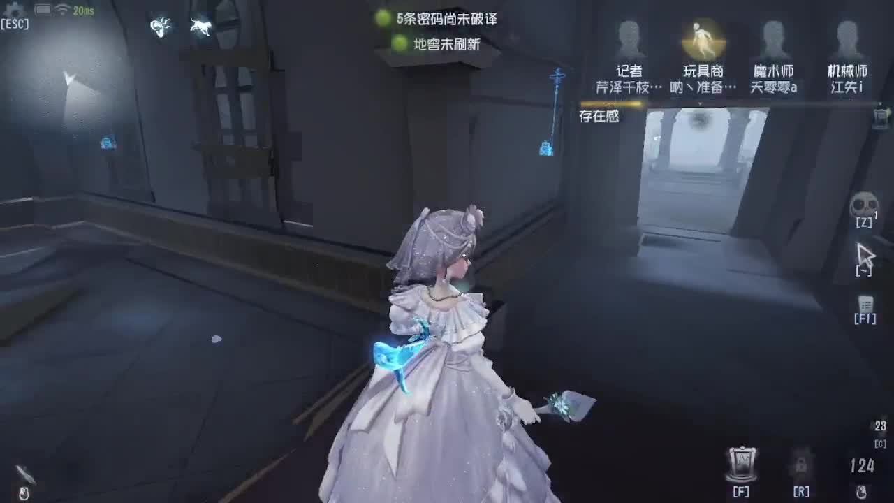 排位冲冲冲 第2段