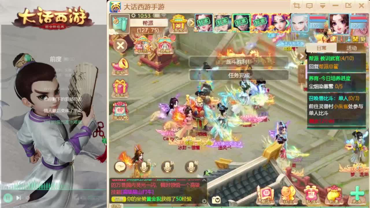 时间服混子主播 第1段