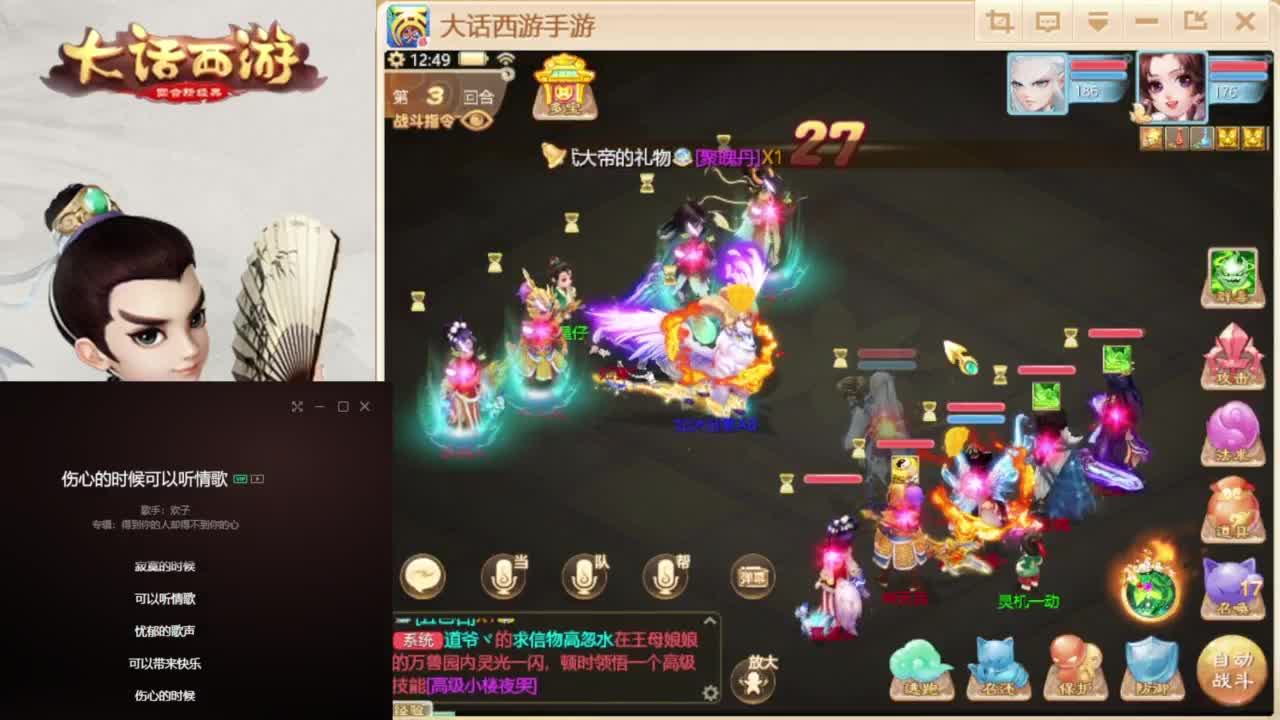 时间服混子主播 第5段