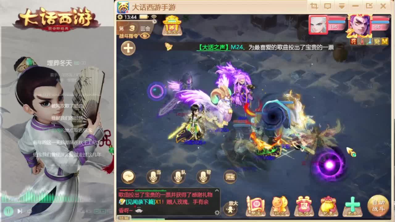 时间服混子主播 第7段