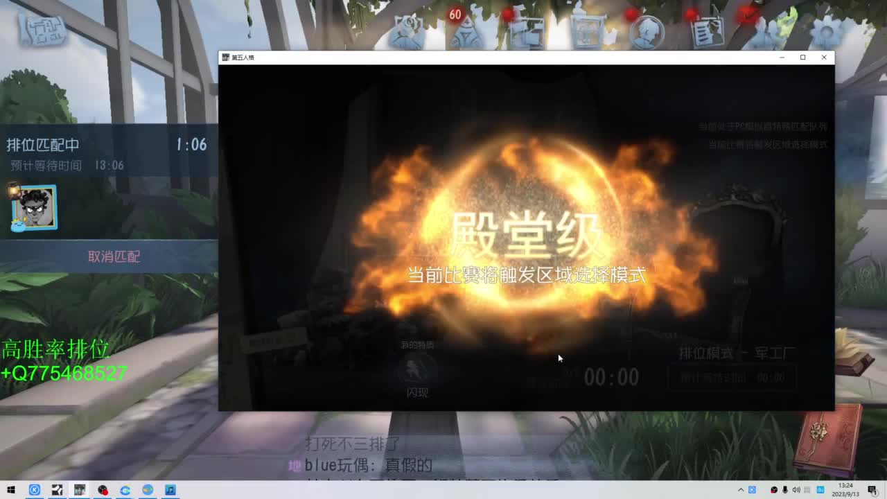 要每一天快乐 第3段