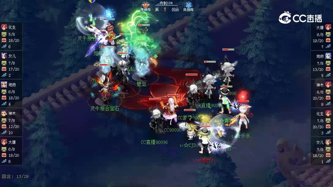 205届水泊梁山对阵齐云楼