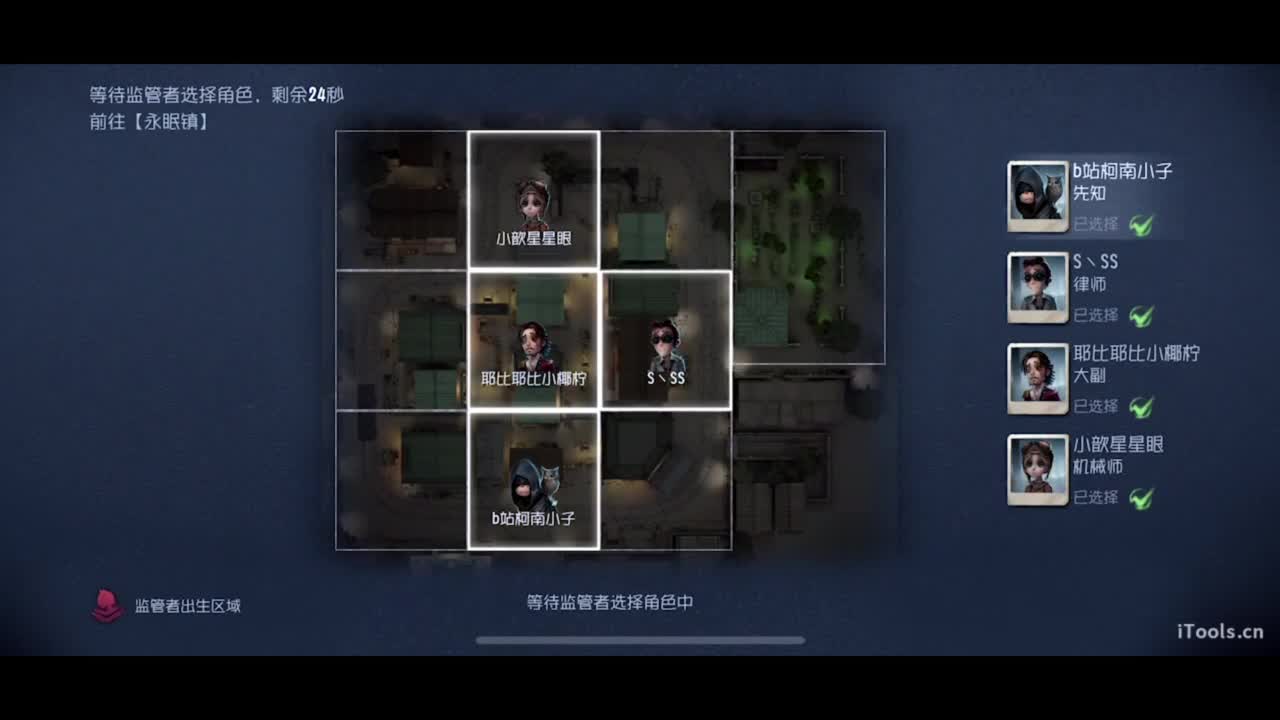 呜呜呜新赛季启动！ 第2段