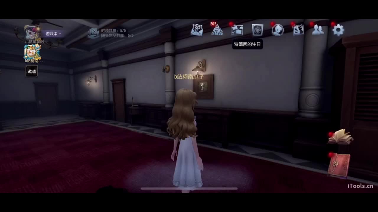 呜呜呜新赛季启动！ 第3段