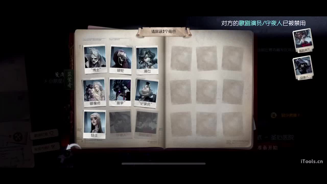 呜呜呜新赛季启动！ 第4段