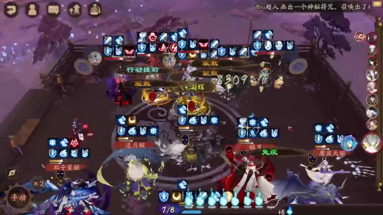 ban须 0星开始的冲分 第4段