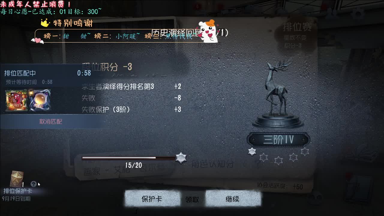 丨21米了丨感谢陪伴~感恩有你！ 第2段