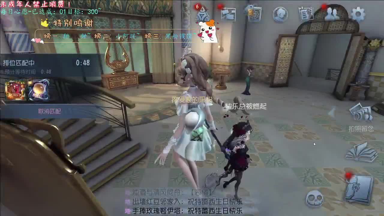 丨21米了丨感谢陪伴~感恩有你！ 第4段