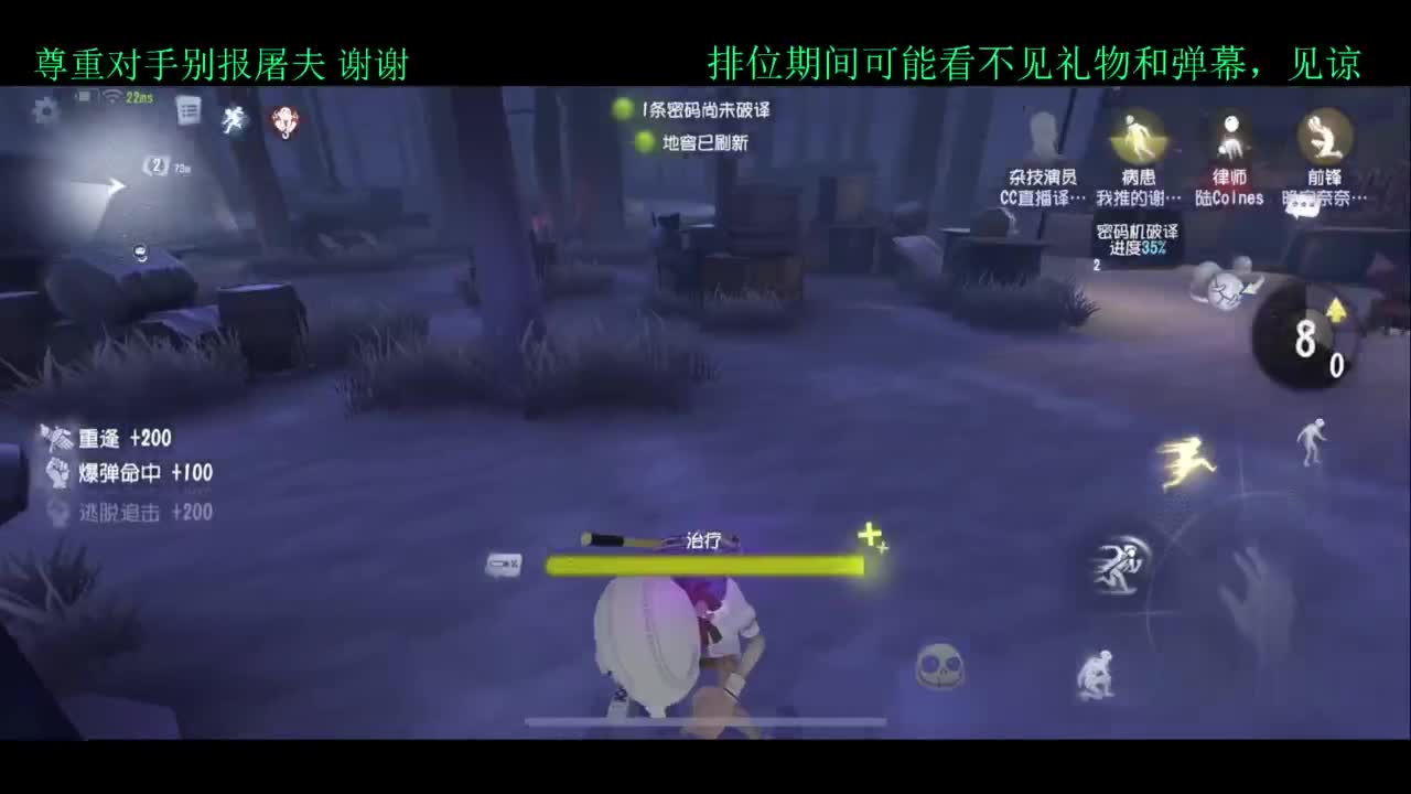 夏天好yh 第3段