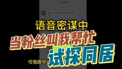 明日之后：当我帮粉丝试探同居，这结果我属实是没想到