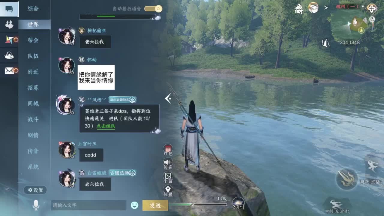 又是一个好天气 第11段