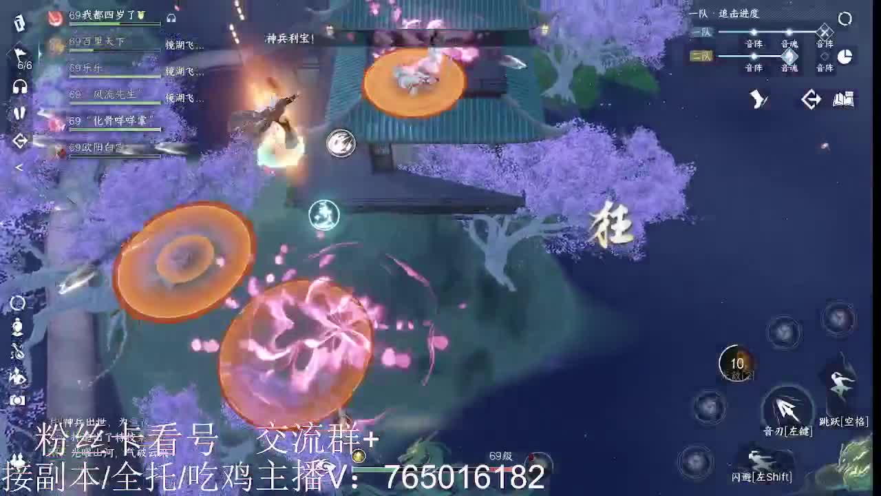 碎梦神相素问调号接各种 第4段