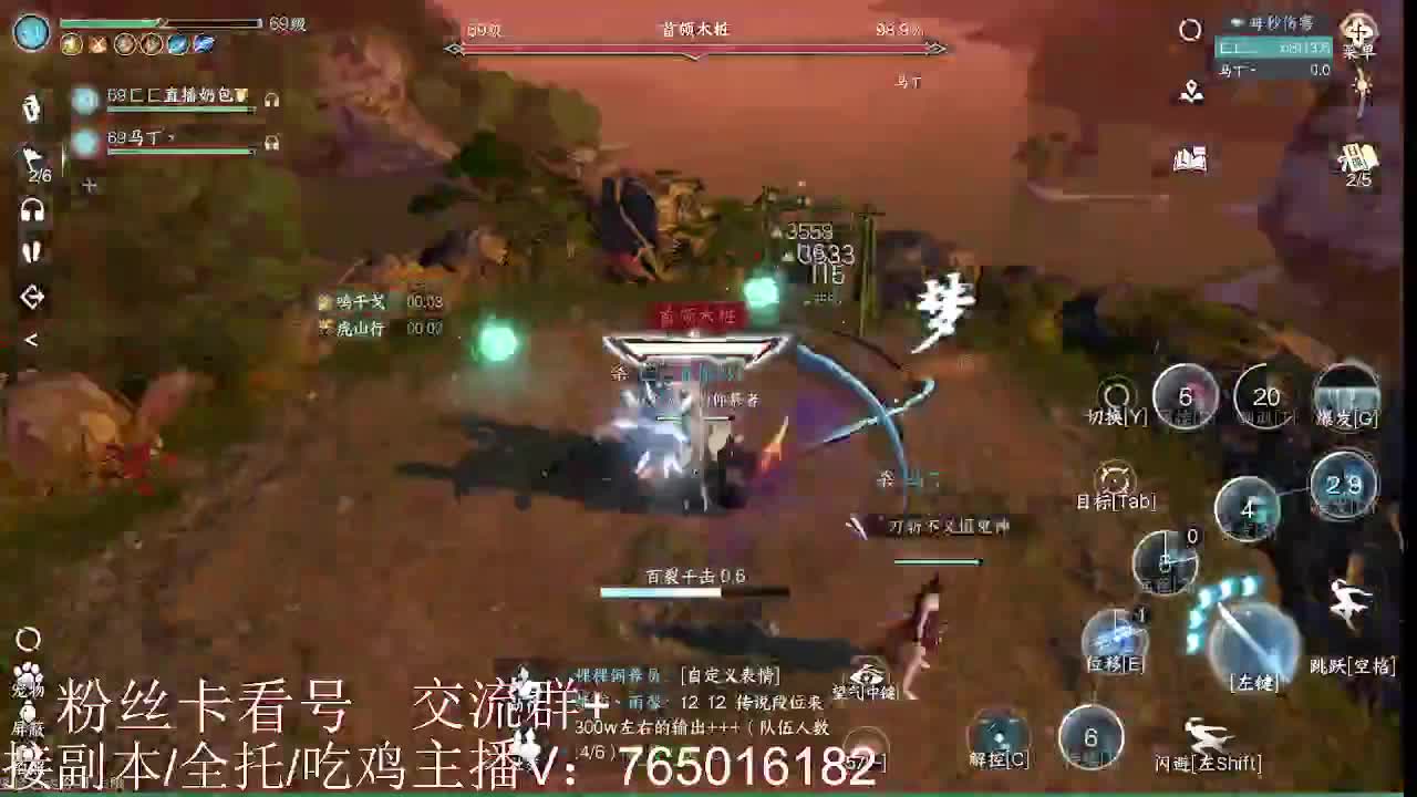 碎梦神相素问调号接各种 第5段