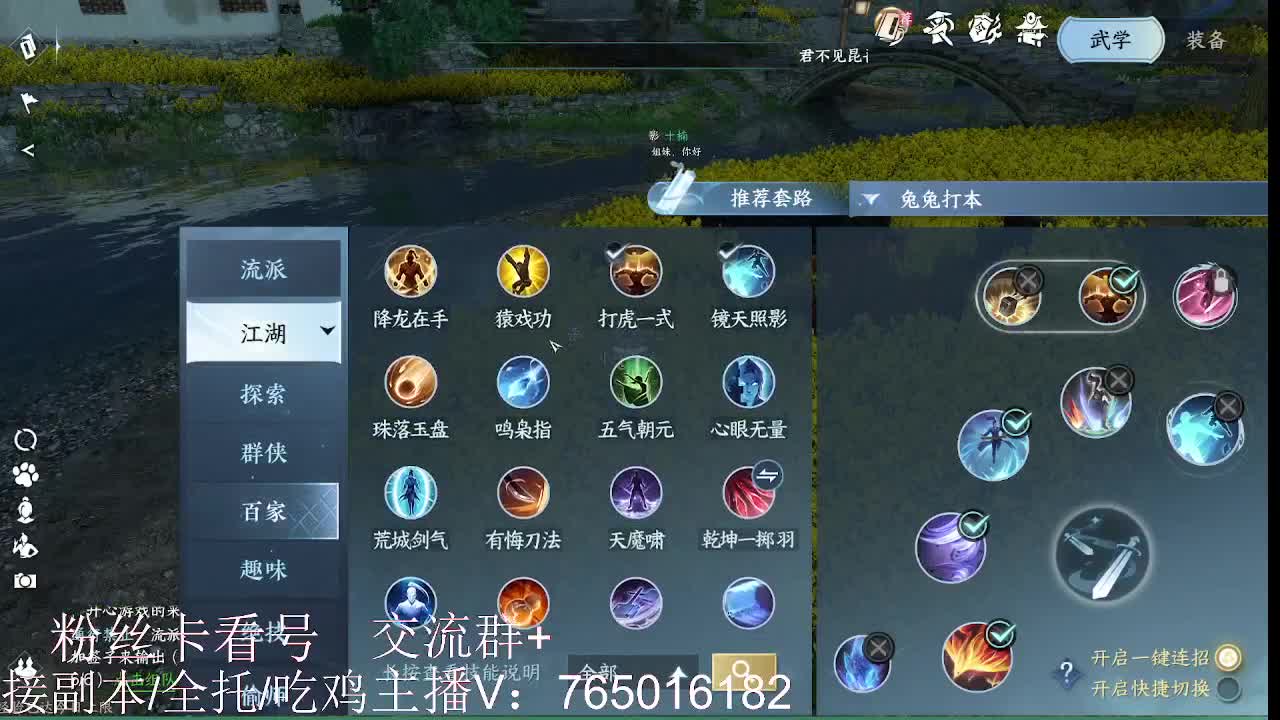 碎梦神相素问调号接各种 第8段