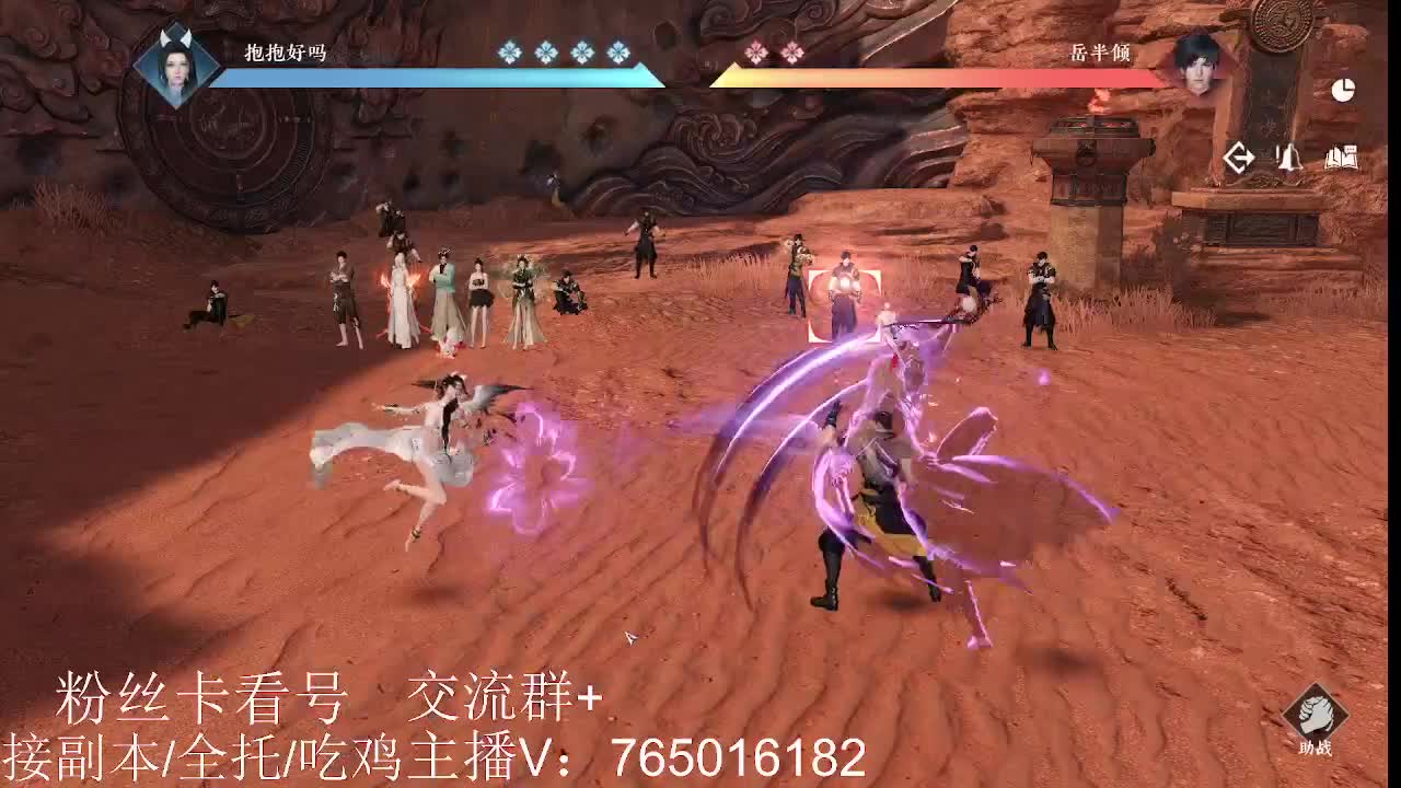 碎梦神相素问调号接各种 第9段