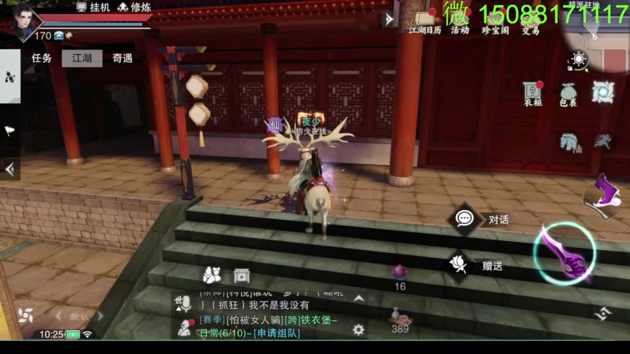 别问 都会 都接 第1段
