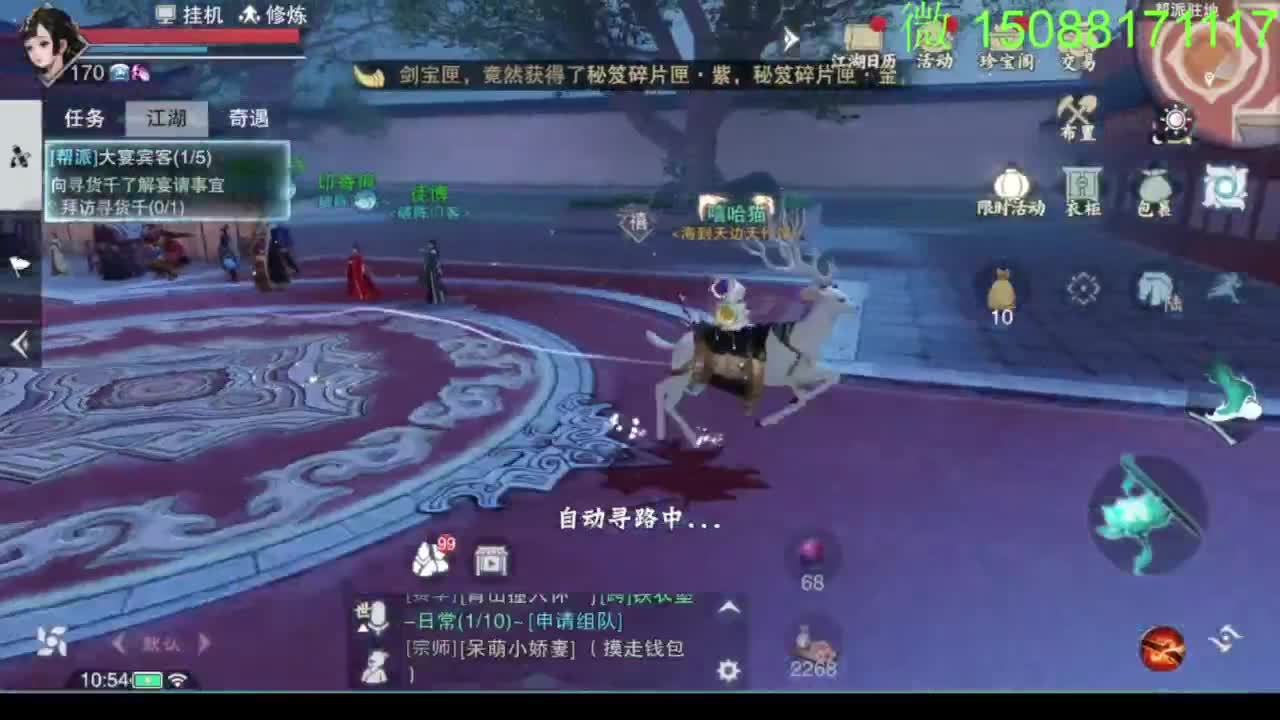 别问 都会 都接 第2段