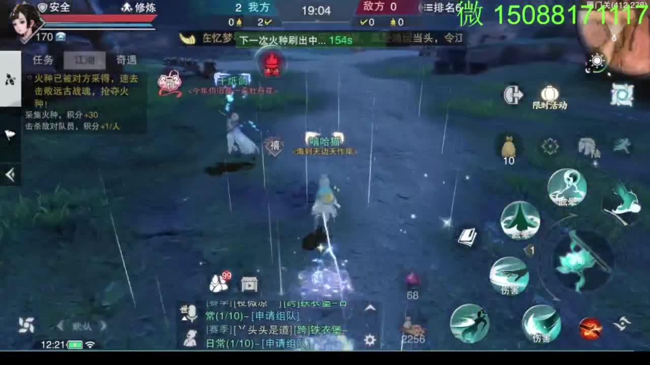 别问 都会 都接 第5段