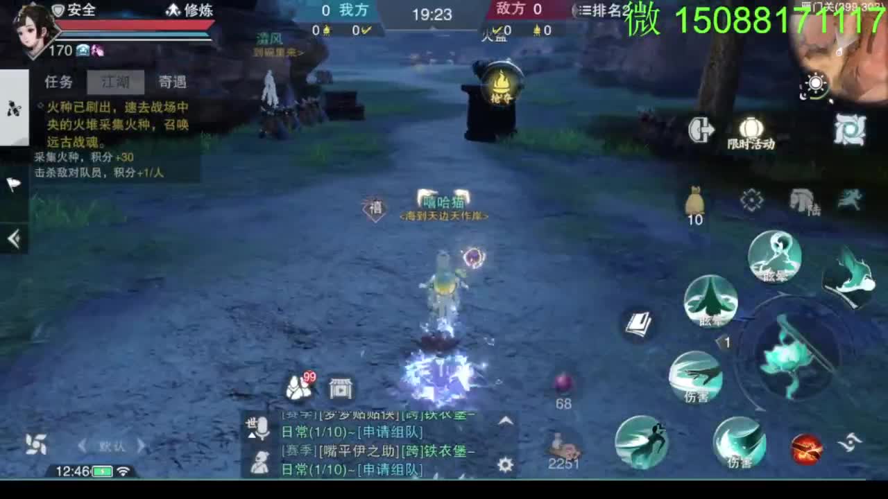 别问 都会 都接 第6段