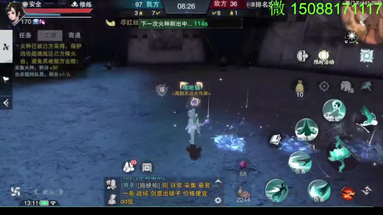 别问 都会 都接 第7段