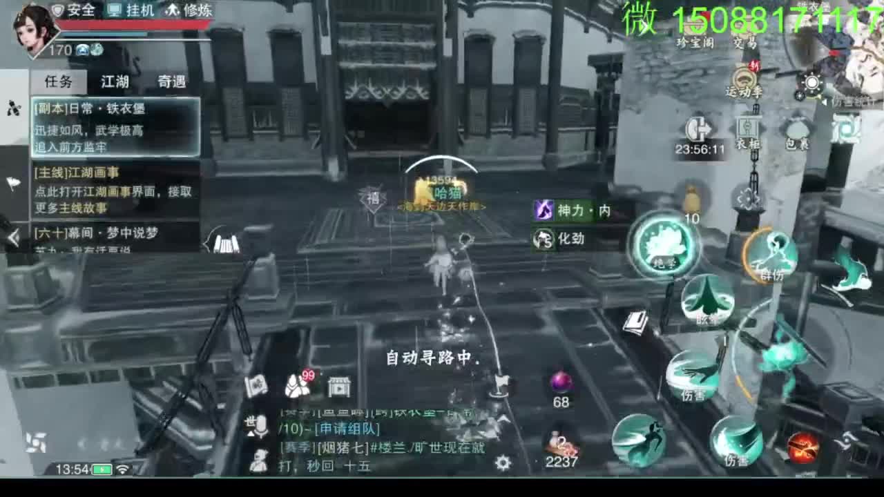 别问 都会 都接 第8段