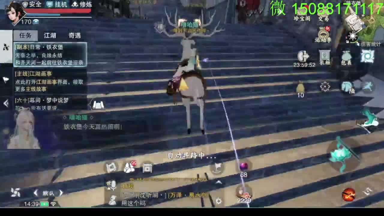 别问 都会 都接 第10段