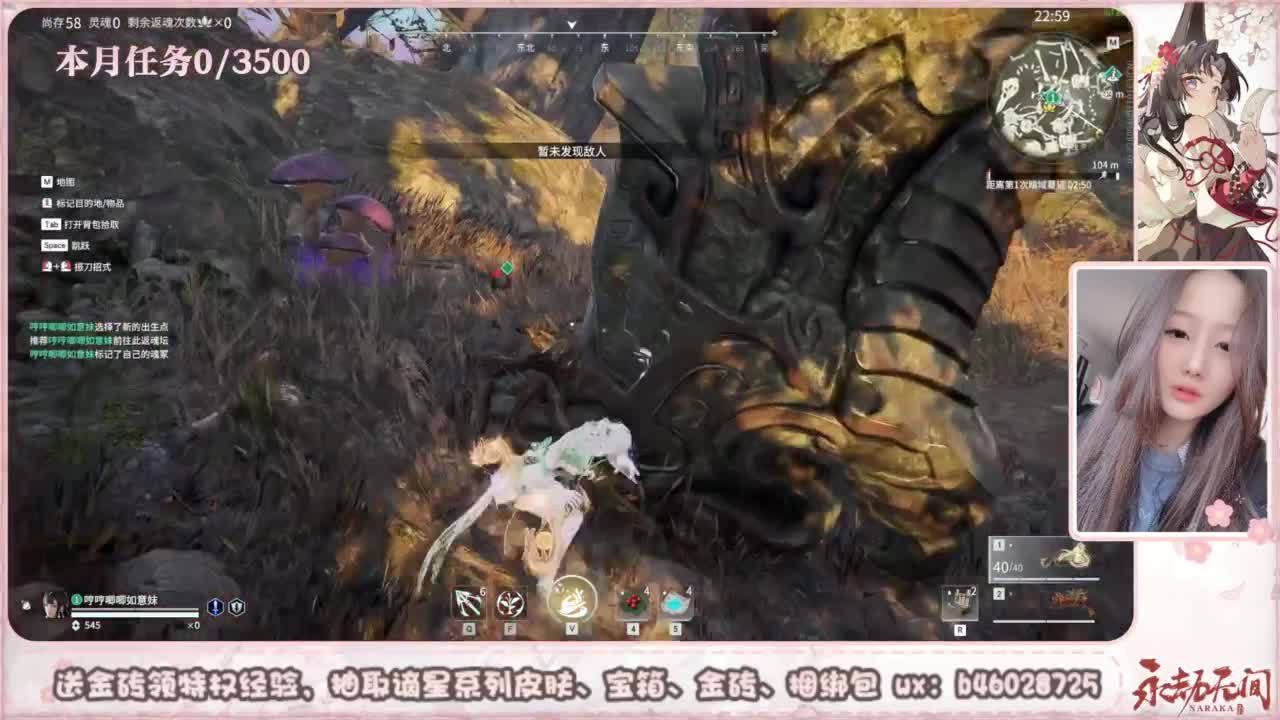 共振联赛 接任务 第3段