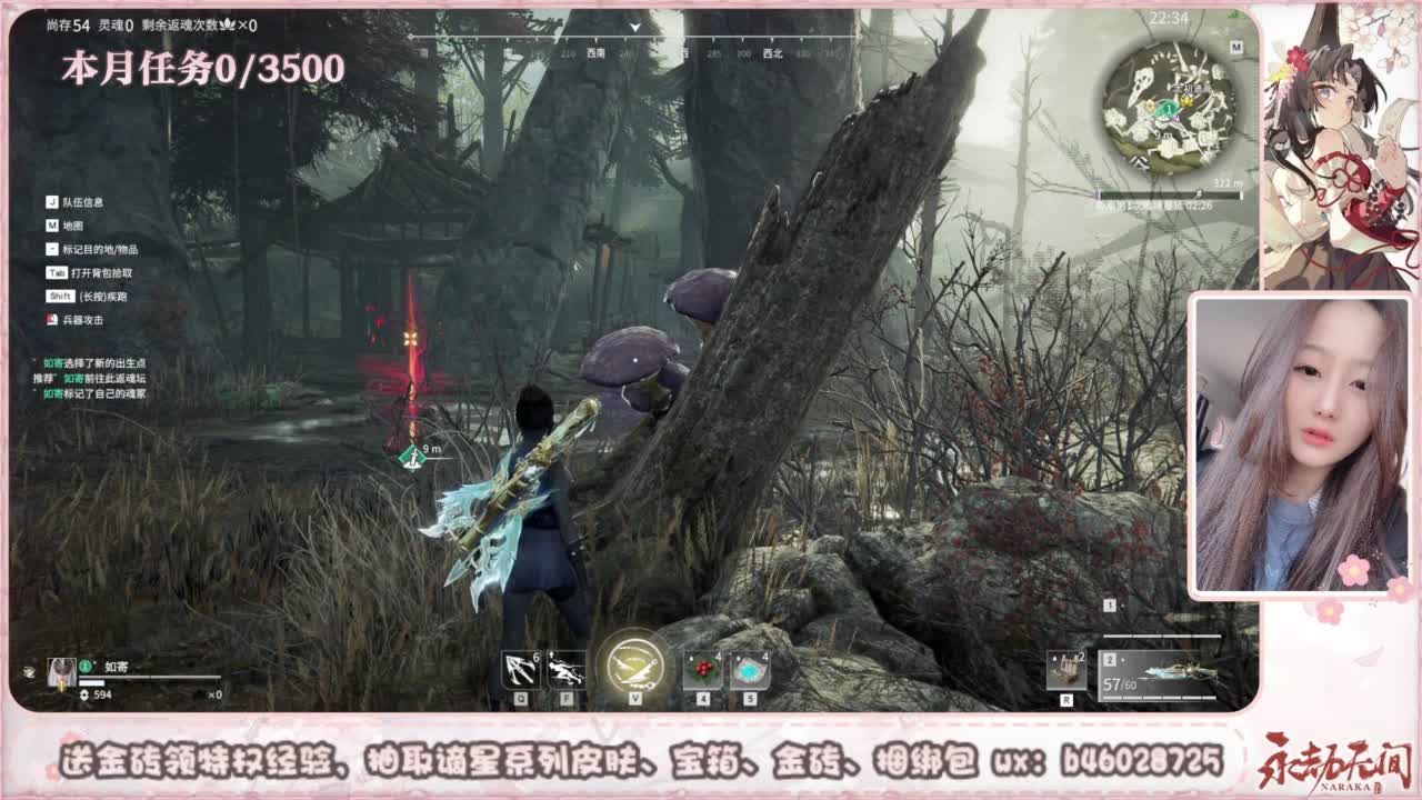 共振联赛 接任务 第4段