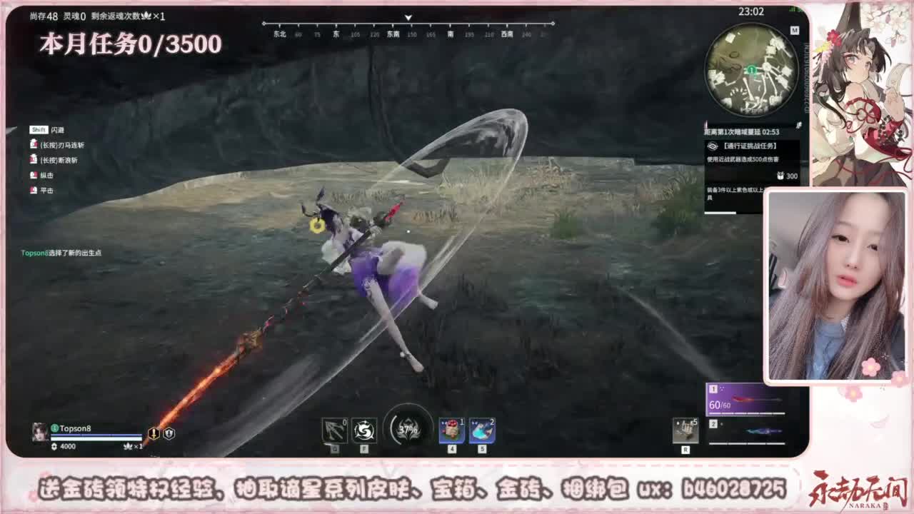 共振联赛 接任务 第5段