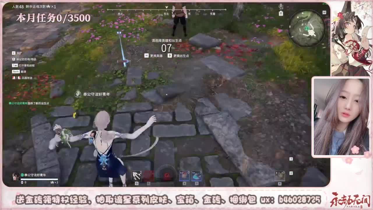 共振联赛 接任务 第7段