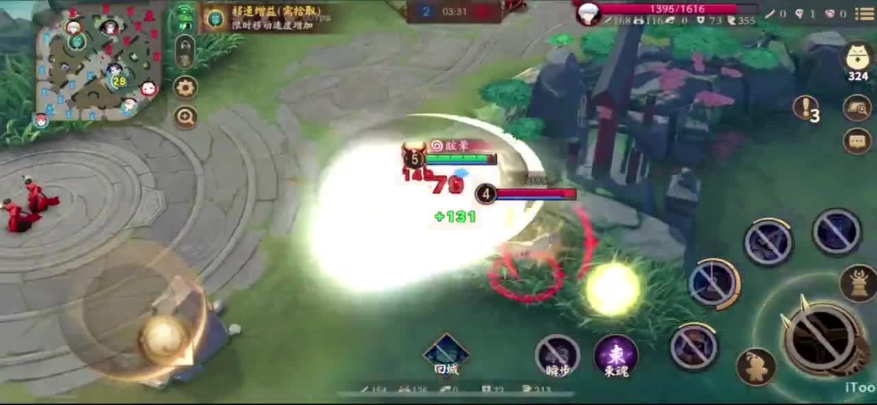 看比赛 第2段
