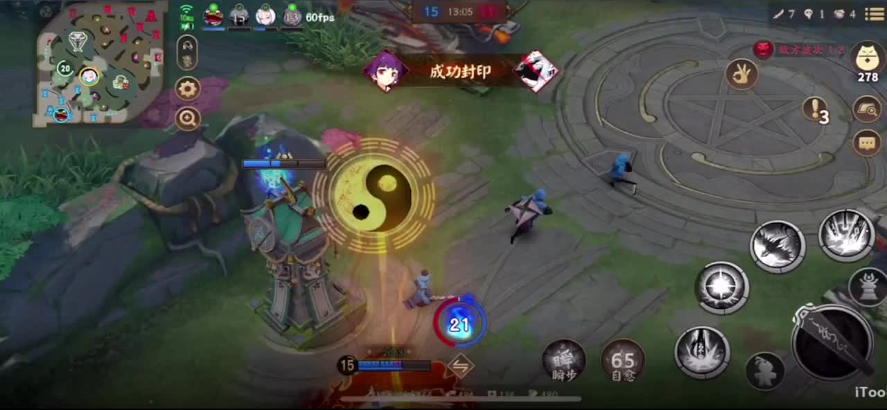 看比赛 第3段