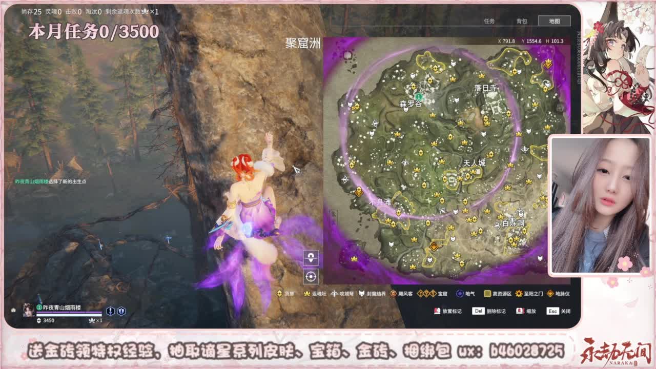 共振联赛 接任务 第8段