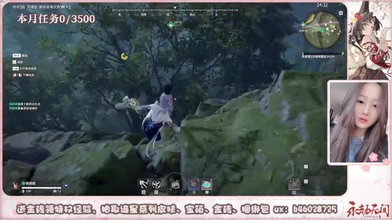 共振联赛 接任务 第9段