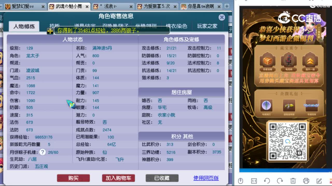 cc_capture_20230913155211