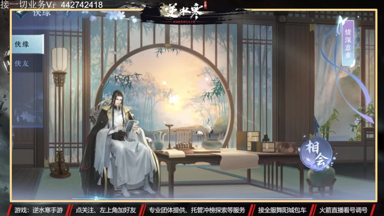 高端私人定制 第1段