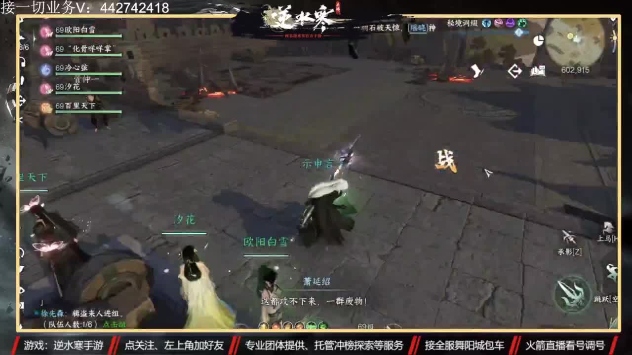高端私人定制 第3段