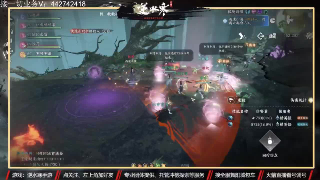 高端私人定制 第5段
