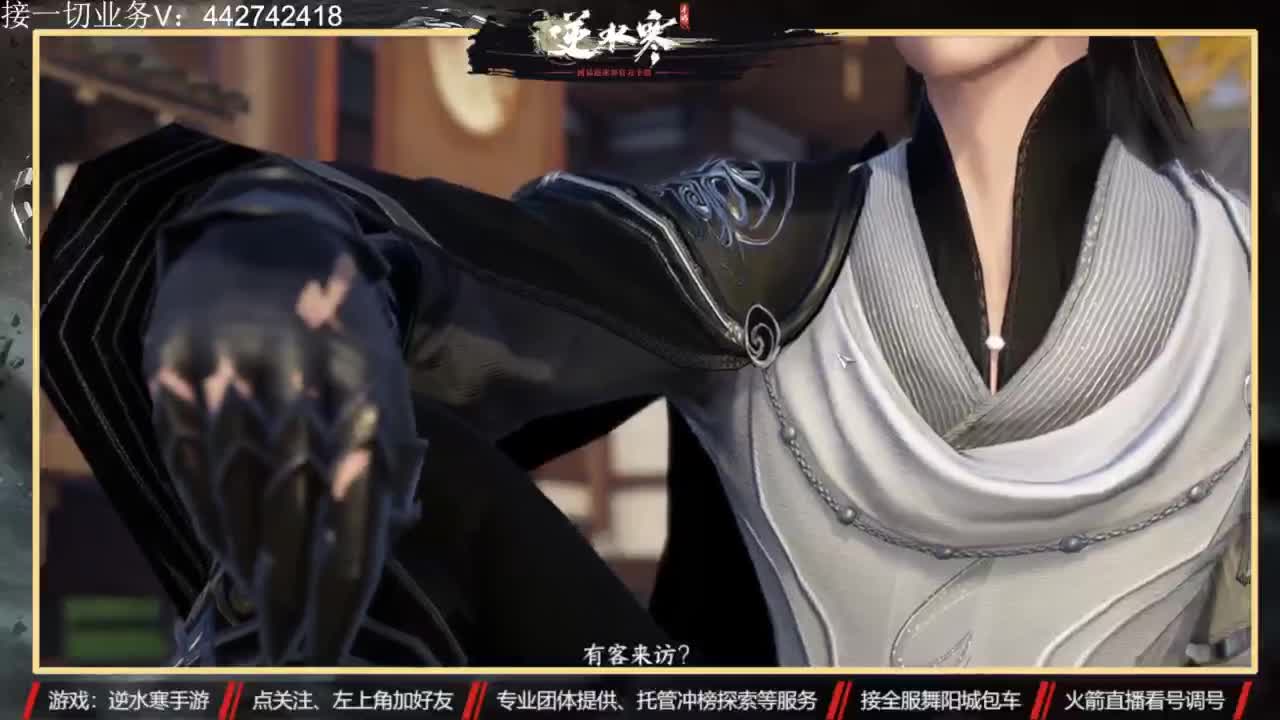 高端私人定制 第7段