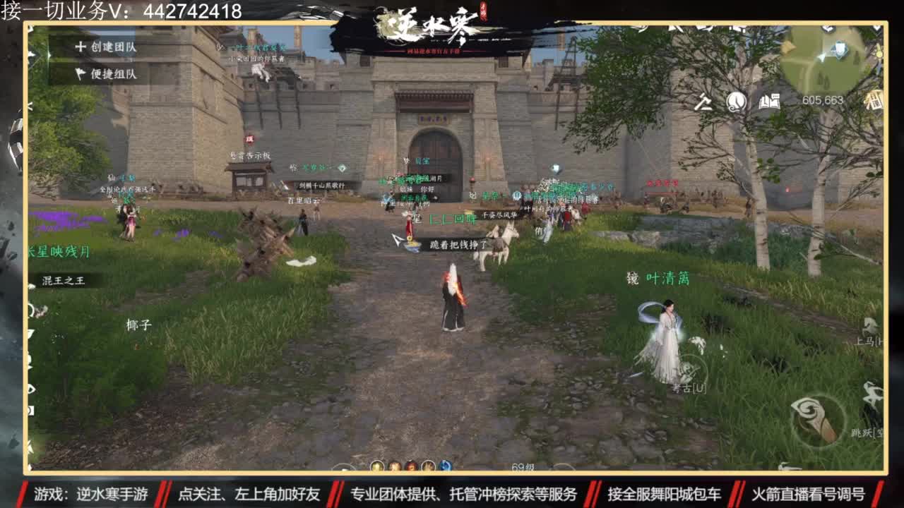 高端私人定制 第8段