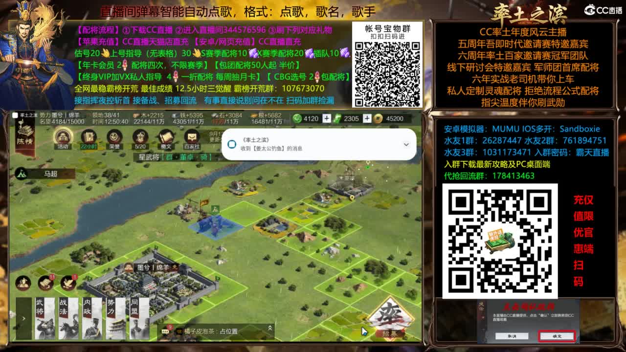 配将开荒指挥打宝一条龙 第9段