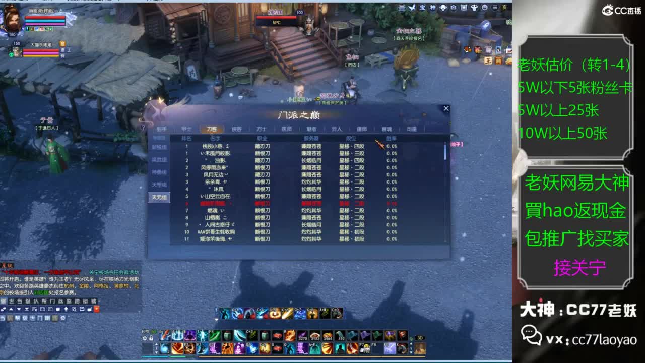 老妖又找到性价比号啦 第1段