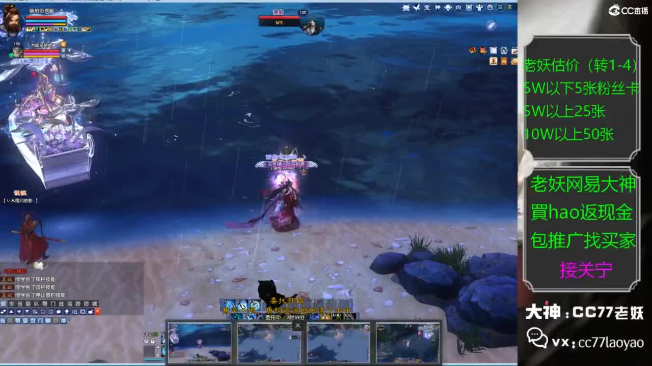 老妖又找到性价比号啦 第3段